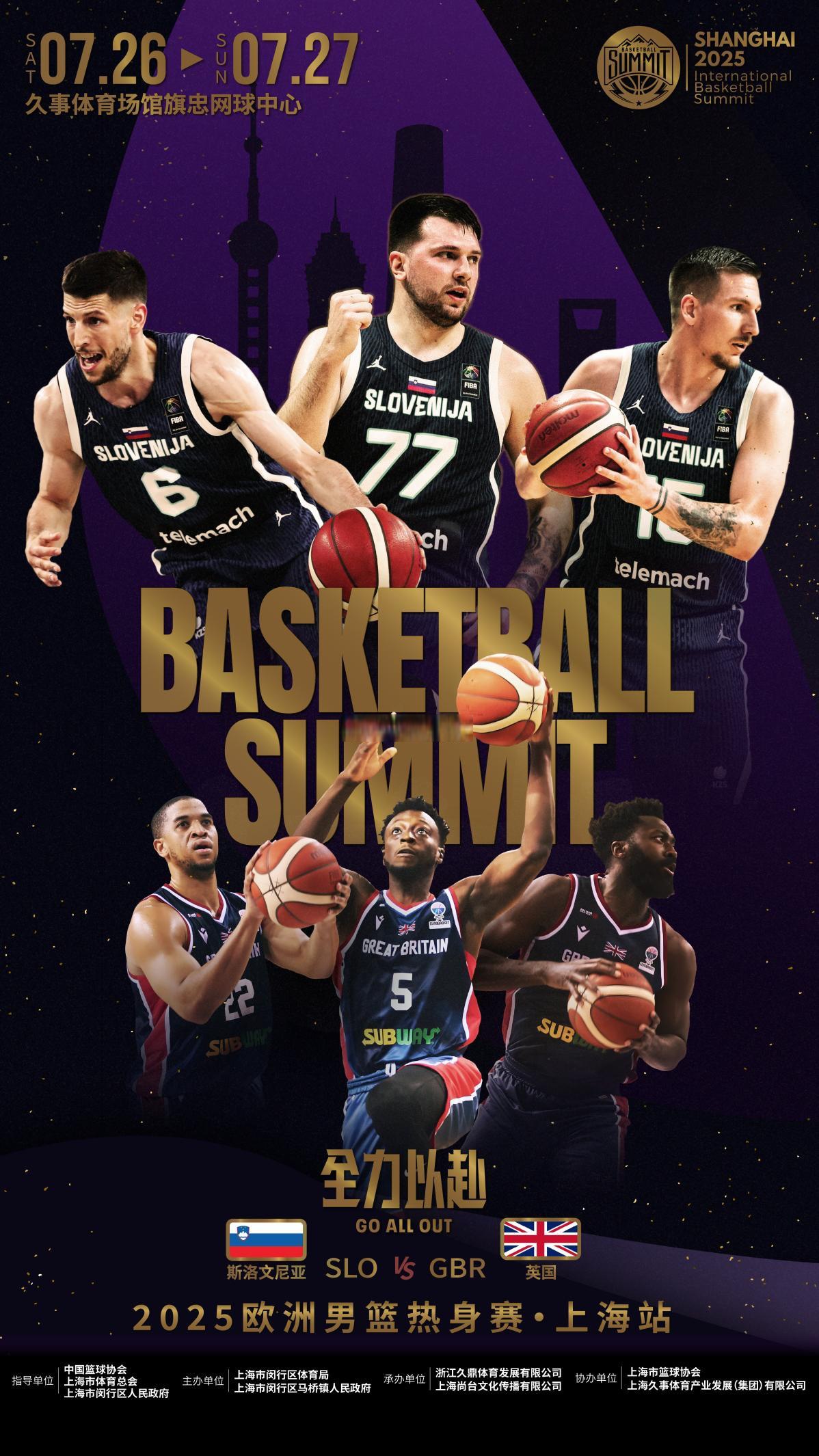  东契奇绝杀带走胜利,21岁首次季后赛已比肩传奇 