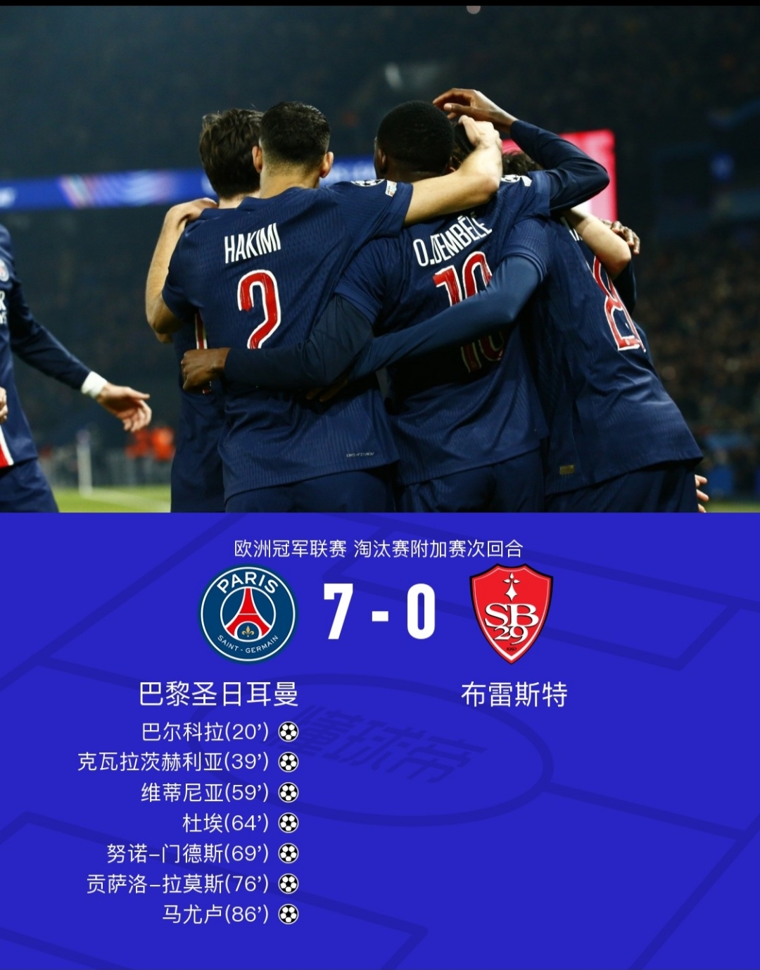 包含皇家社会训练开放日，今晨外线爆发引欢呼，欧超杯在即，球探报告显示潜力的词条